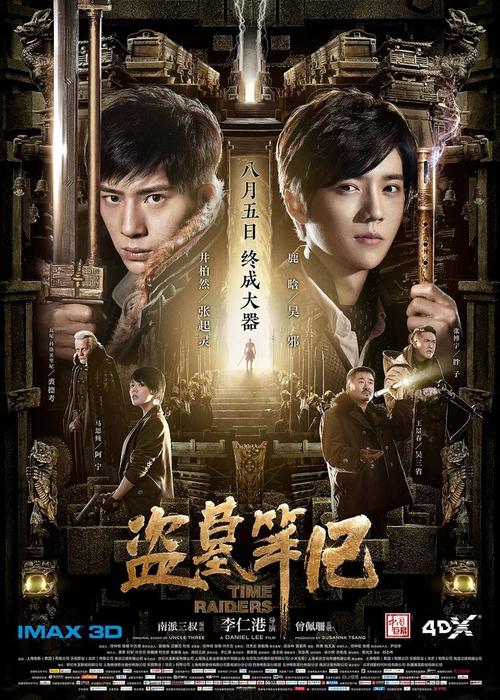 德州理工大学学历认证